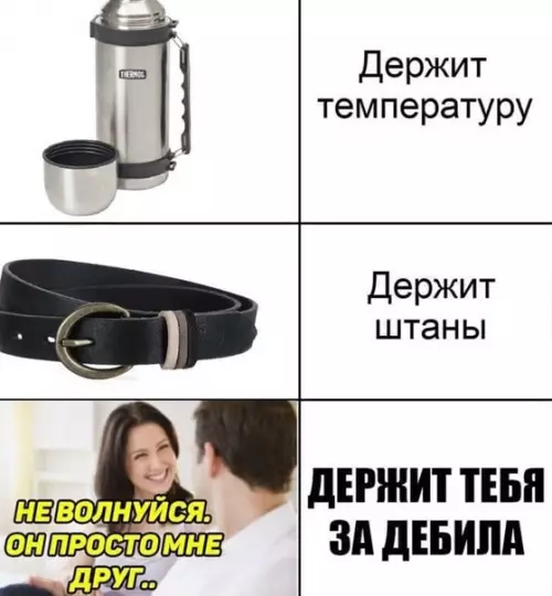 Смешная картинка №553610