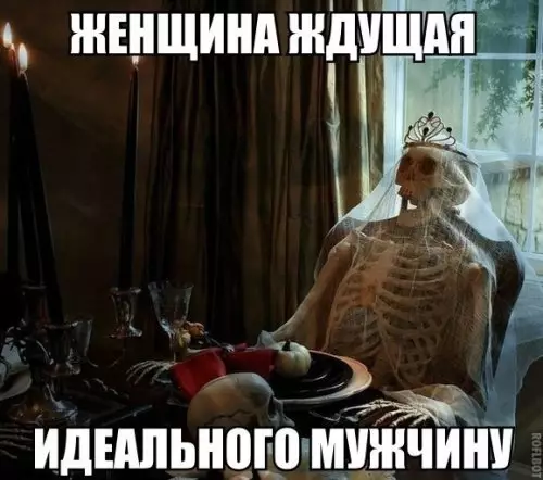 Смешная картинка №309221