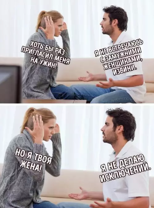 Смешная картинка №661574