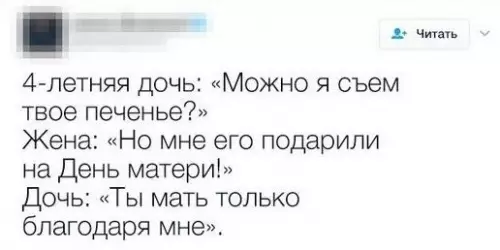 Смешная картинка №256723