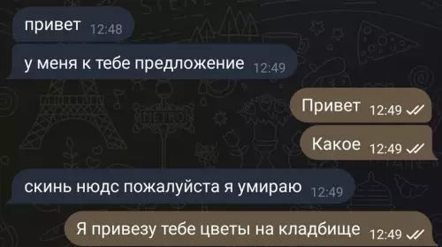 Смешная картинка №684558 Без длинный предисловий: мужчина умер