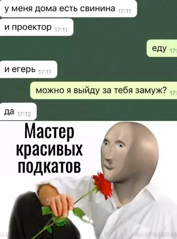 Смешная картинка №725229 А что ещё нужно женщинам? Переписка