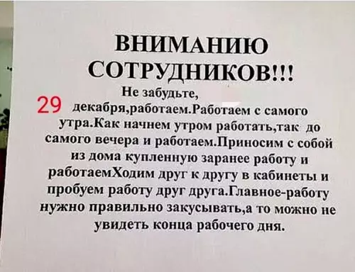 Смешная картинка №319473 Кажется, так и будет