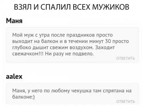 Смешная картинка №317316