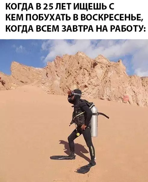 Смешная картинка №297225