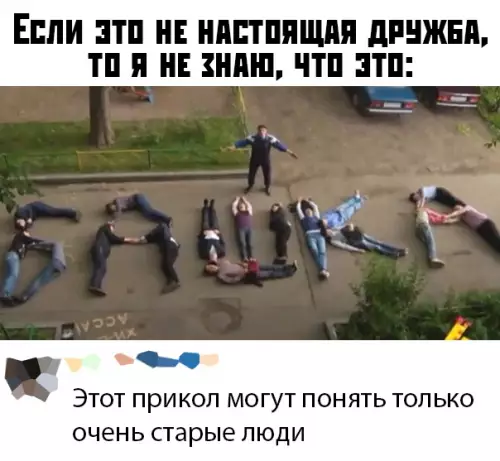 Смешная картинка №390723