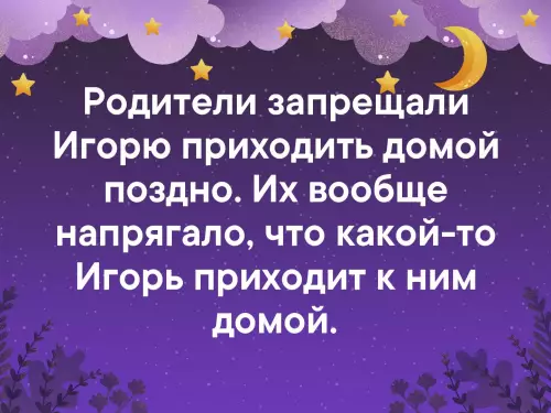 Смешная картинка №323666