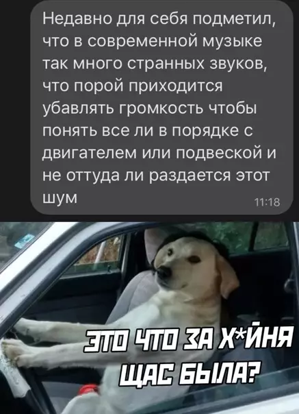 Смешная картинка №580274 Ла жиза. Автомобилисты поймут ?