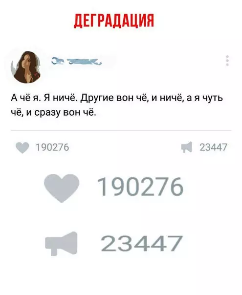 Смешная картинка №210518