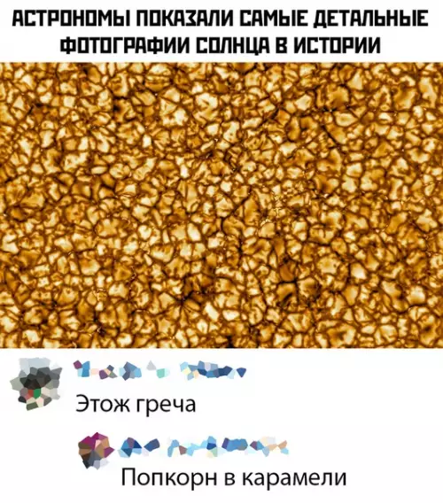 Смешная картинка №456290