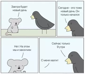 Смешная картинка №783788
