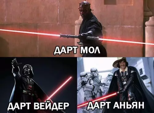 Смешная картинка №254429