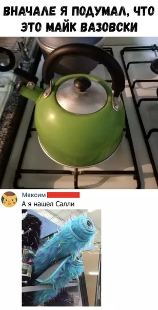 Смешная картинка №365892