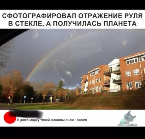 Смешная картинка №328241