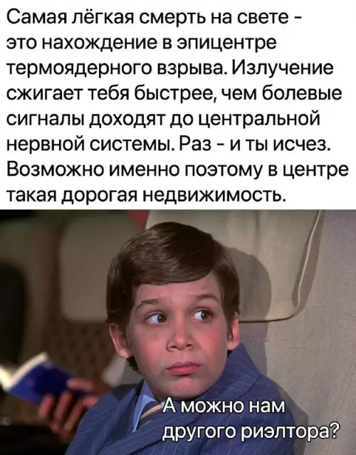 Смешная картинка №724321