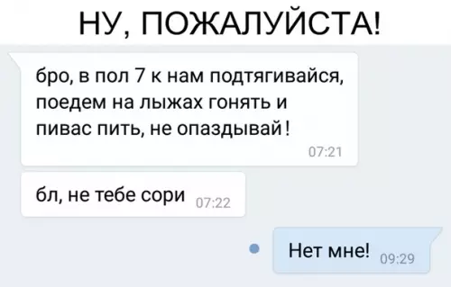 Смешная картинка №323492