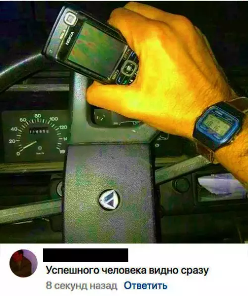 Смешная картинка №297950