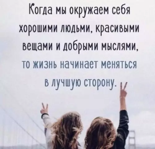 Смешная картинка №279852