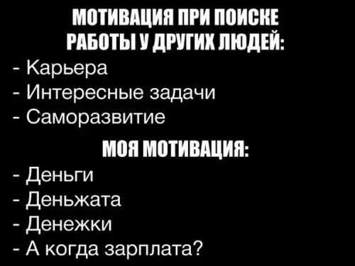 Смешная картинка №220455