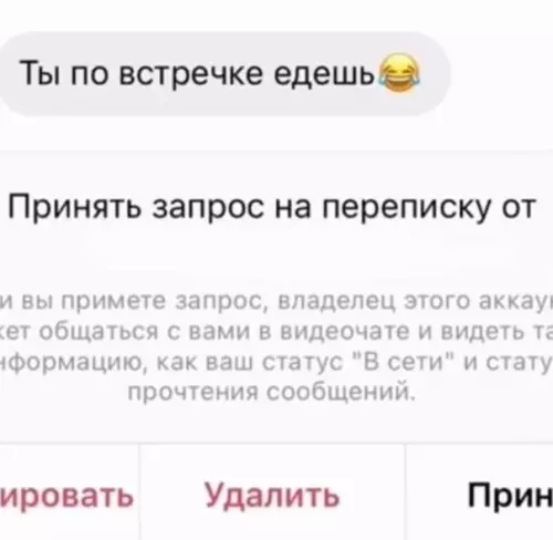 продолжение Смешная картинка №580803