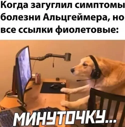 Смешная картинка №576754