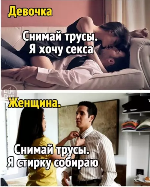 Смешная картинка №649291