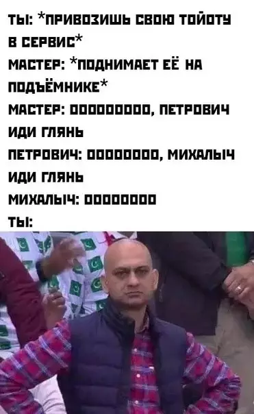 Смешная картинка №760915 Автосервис