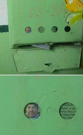Смешная картинка №235258