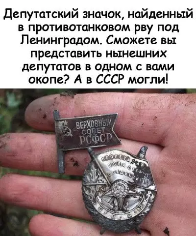 Смешная картинка №408532
