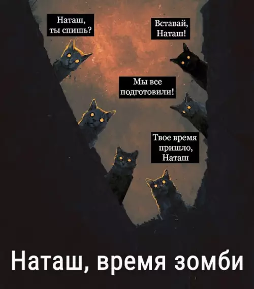 Смешная картинка №775556