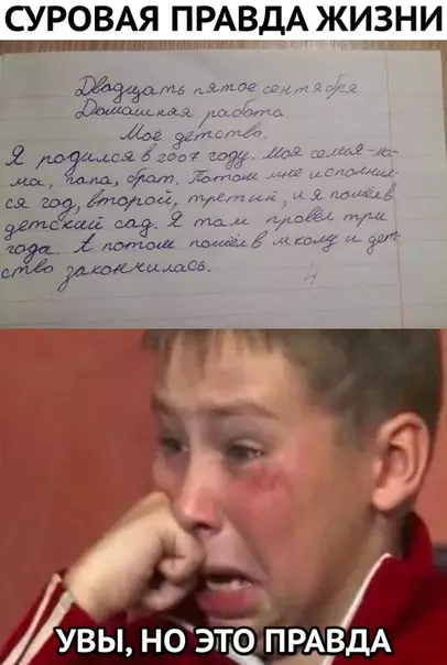 Смешная картинка №306347