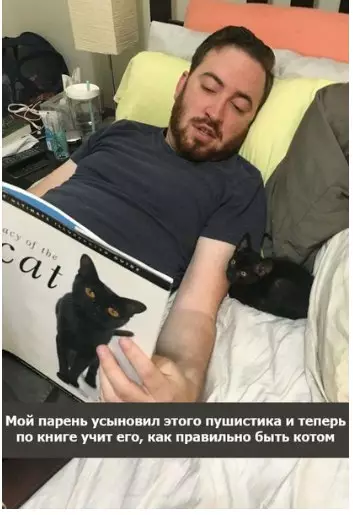 Смешная картинка №267747