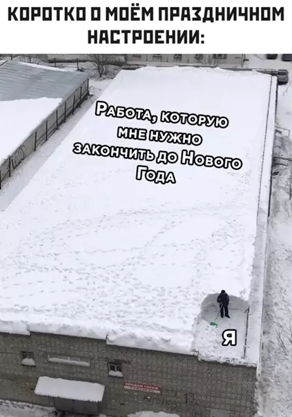 Смешная картинка №545945