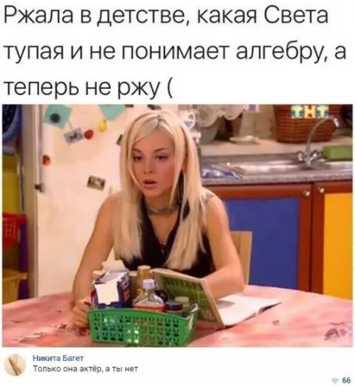 Смешная картинка №261194
