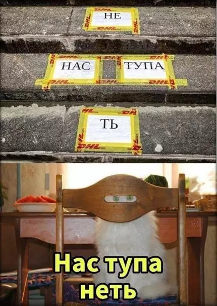 Смешная картинка №671245 показалось