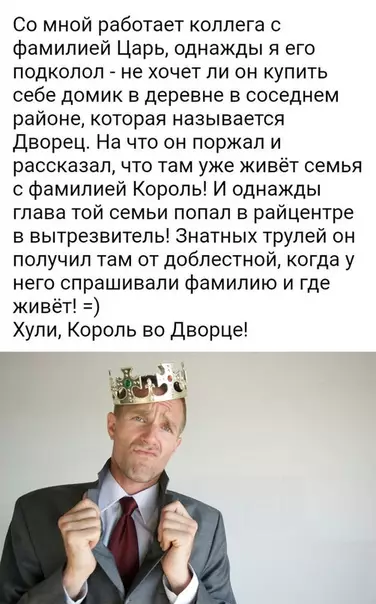 Смешная картинка №378683
