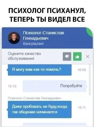 Смешная картинка №295915