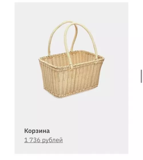 продолжение Смешная картинка №590162