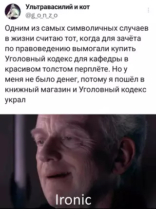Смешная картинка №717765