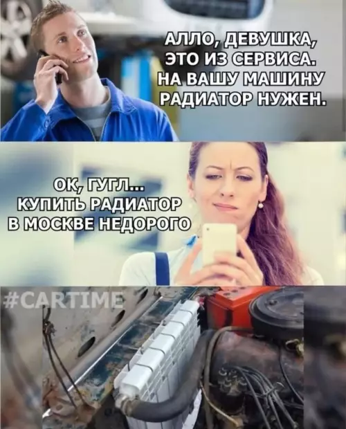 Смешная картинка №626959
