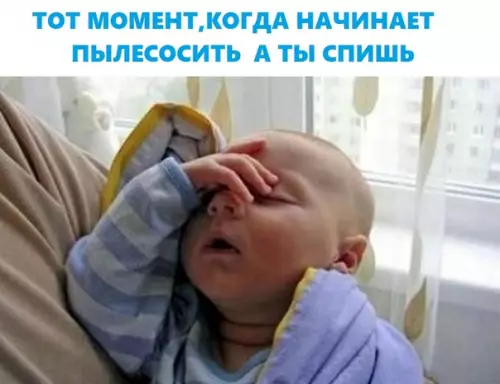 Смешная картинка №287720