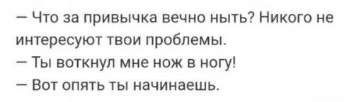 Смешная картинка №659457