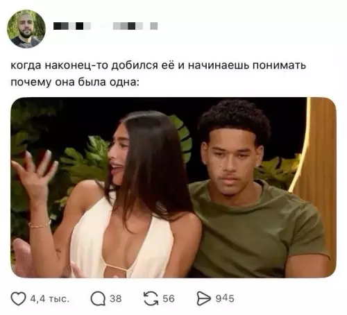 Когда пазл наконец сложился 🧩😂 - когда наконец-то добился её и начинаешь понимать почему она была