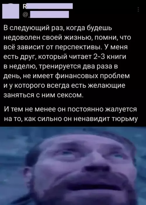 Смешная картинка №778579