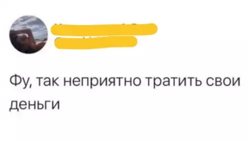 Смешная картинка №738046