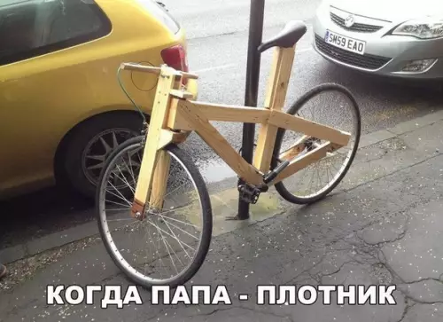 Смешная картинка №215847