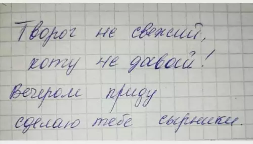 Смешная картинка №699675 Баян
