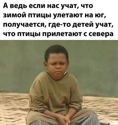 Смешная картинка №549310