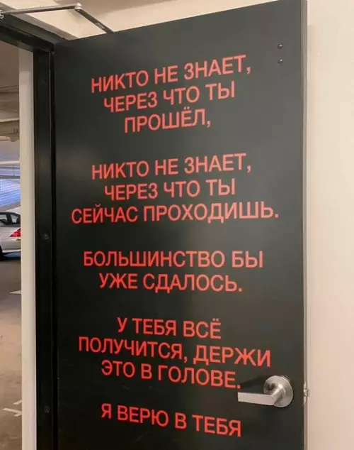 Смешная картинка №745705 Мудрая дверь