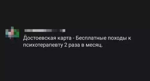 продолжение Смешная картинка №638781